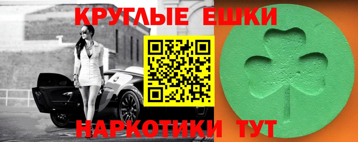 Экстази DUBAI  Вход с VPN  ЭКСТАЗИ бентли  Советская Гавань 