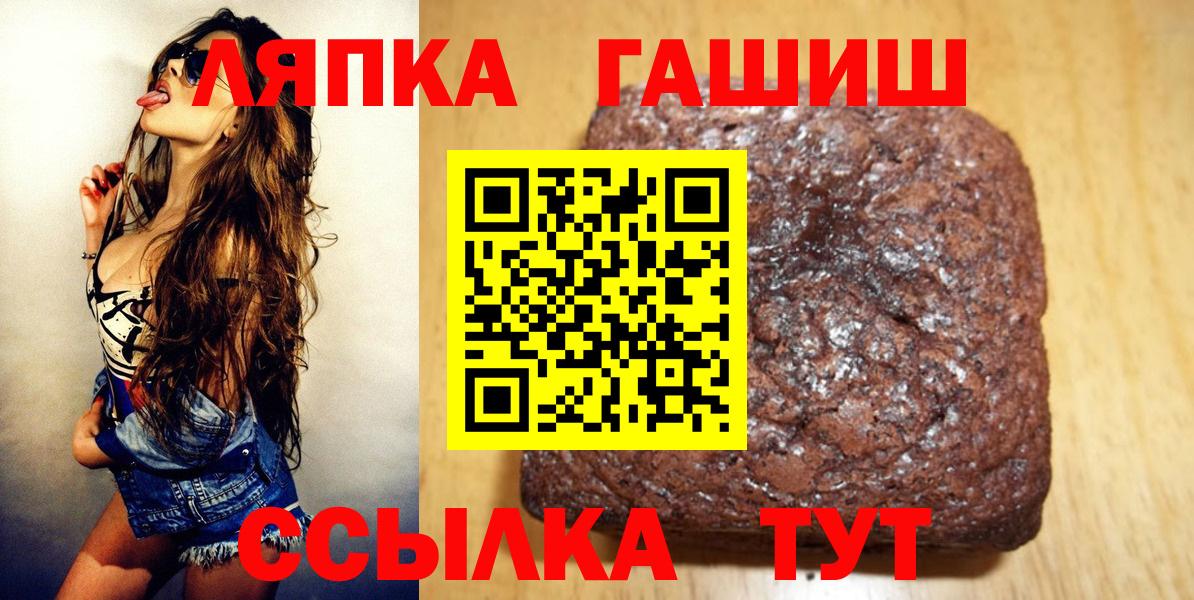 Гашиш хэш  Вход с VPN  Советская Гавань  Гашиш 40% ТГК 