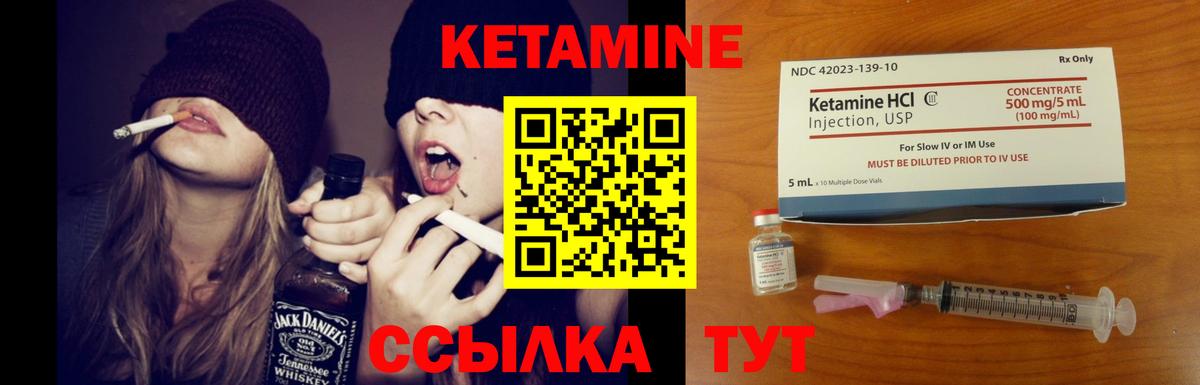 hydra рабочий сайт  КЕТАМИН VHQ  Вход с VPN  КЕТАМИН VHQ  Советская Гавань 