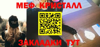 первитин Пенза