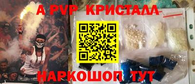 первитин Пенза