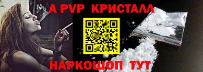 Альфа ПВП Партизанск