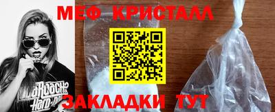 первитин Пенза