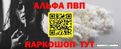 первитин Пенза