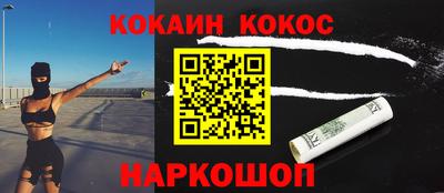 соль курить ск Первоуральск