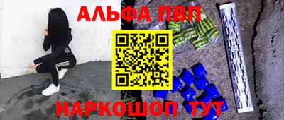 соль курить ск Первоуральск