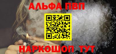 первитин Пенза