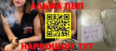 первитин Пенза