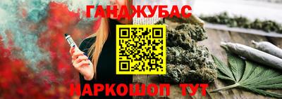 Альфа ПВП Партизанск