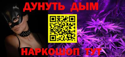 соль курить ск Первоуральск