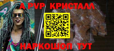 соль курить ск Первоуральск