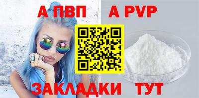 соль курить ск Первоуральск
