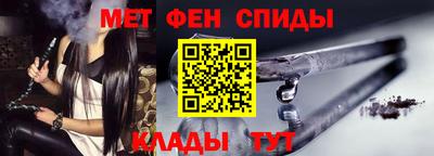Альфа ПВП Партизанск