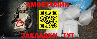 первитин Пенза