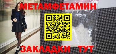 Альфа ПВП Партизанск