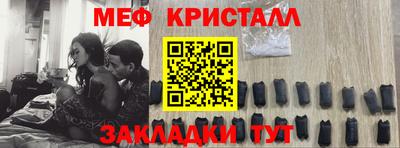 первитин Пенза