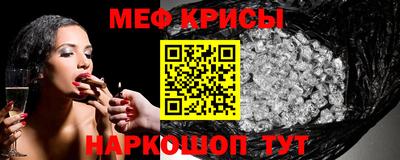 первитин Пенза