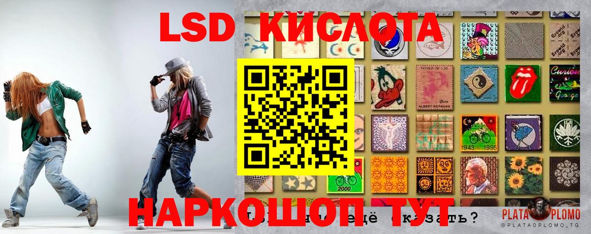 Марки 25I-NBOMe 1500мкг  Марки 25I-NBOMe 1500мкг  Вход с VPN  Марки NBOMe  Советская Гавань 