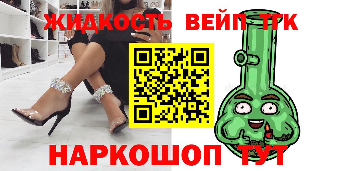 Советская Гавань  ТГК Wax  Вход с VPN 