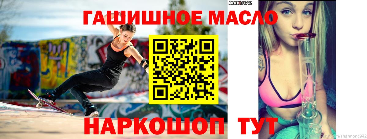  КОКАИН Советская Гавань
