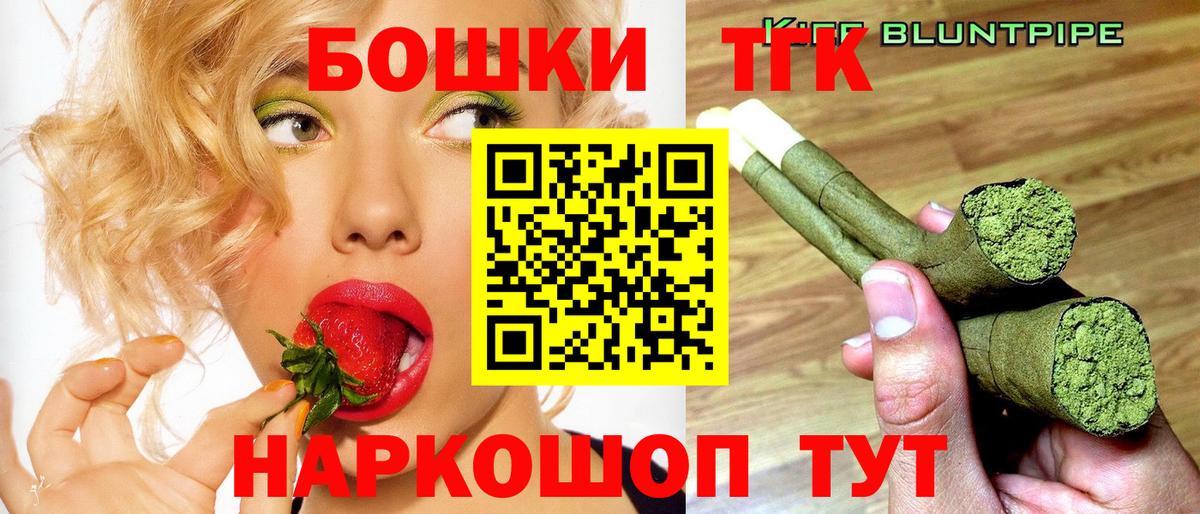 МАРИХУАНА марихуана  Бошки марихуана SATIVA & INDICA  Бошки марихуана LSD WEED  Советская Гавань  Вход с VPN 